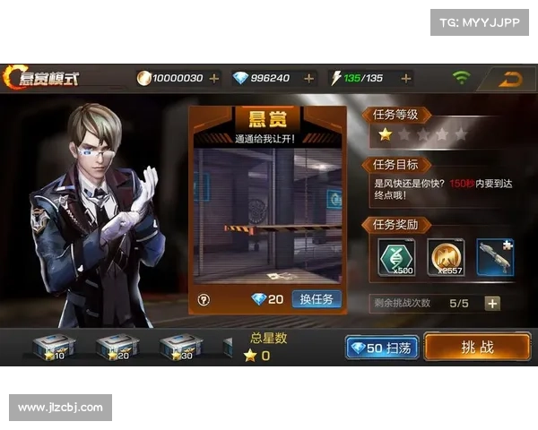 魂斗罗归来前期玩法攻略