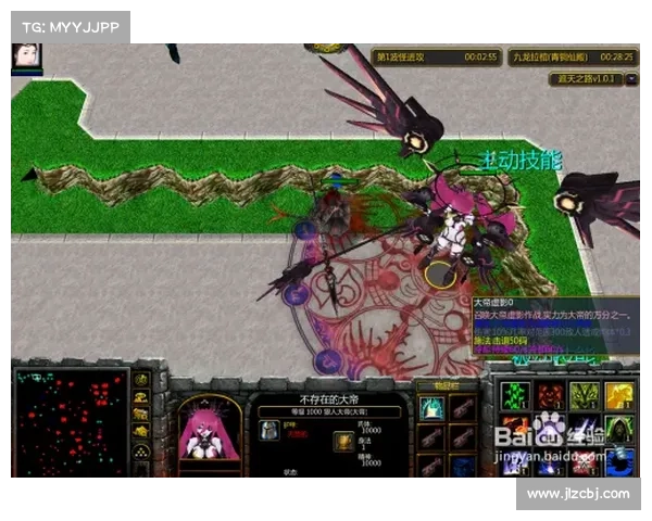 魔兽RPG：电脑玩家之道