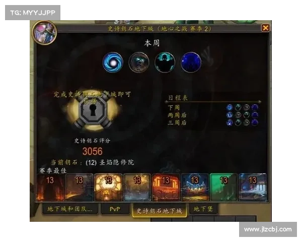 魔兽世界新手必看：奶妈攻略指南